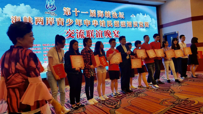 台中市議員李中說，他參加的是海峽兩岸青少年中華姓氏源流知識競賽。   李中/提供
