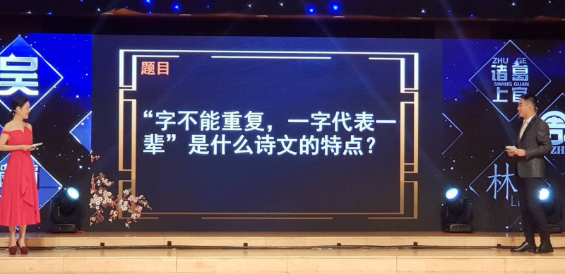 台中市議員李中說，他參加的是海峽兩岸青少年中華姓氏源流知識競賽。   李中/提供