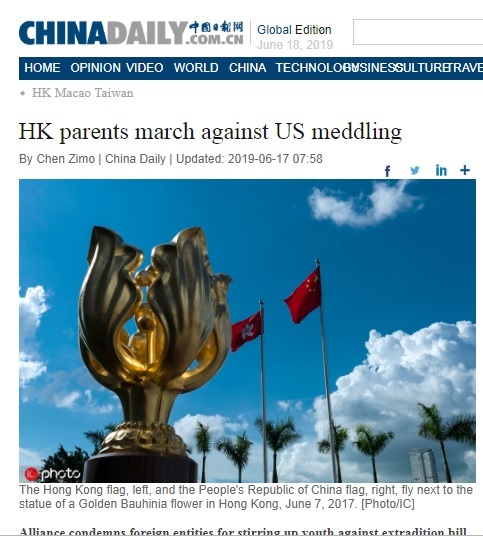 《中國日報》全球版17日以《香港父母反對美國干預》為題，報導香港16日的大遊行，引發香港父母反抗議。   圖：翻攝《中國日報》全球版