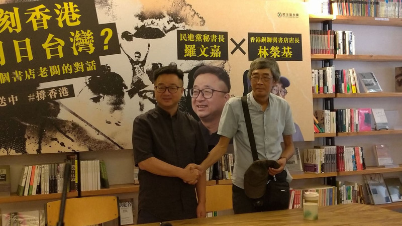 羅文嘉、林榮基今日舉行「此刻香港，明日台灣？兩個書店老闆的對話」座談。   圖：陳佩君／攝