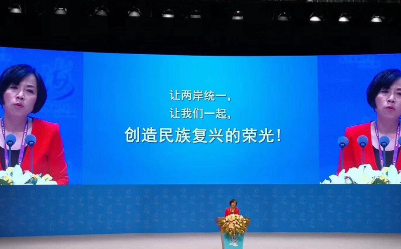第11屆海峽論壇昨日上午舉行開幕式，台灣政論節目主持人黃智賢獲安排發表演說，不料，她竟在台上表示，中國提出的一國兩制，是對台灣最大的尊重與體貼，更強調兩岸統一是必然。   圖：翻攝自Youtube