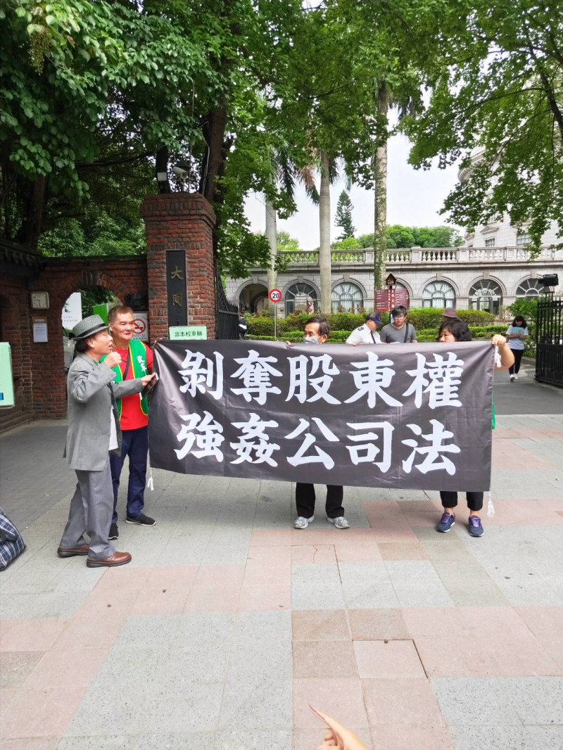 大同公司股東在股東會場外抗議。   圖 : 民眾/ 提供