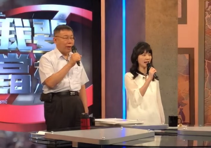 民進黨台北市議員高嘉瑜今（20）日錄製自己所主持的節目《我要當選》，與台北市長柯文哲進行「世紀大合唱」。   圖：翻攝自我要當選臉書
