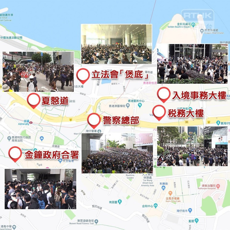 大批示威者由今天早上開始，於多個地點聚集，包括立法會示威區、警察總部，以及多座政府辦公大樓。   圖：翻攝香港電台視像新聞臉書