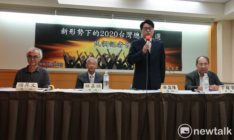 台灣民意基金會發表民調記者會。   圖：林朝億/攝
