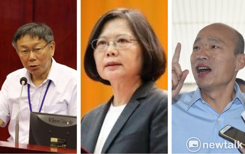 TVBS民調今日公布，若由台北市長柯文哲（左）、高雄市長韓國瑜（右）和總統蔡英文（中）一同競爭2020總統大選，蔡英文的民意支持度首度領先。   圖：新頭殼製作