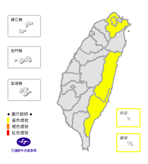 氣象局今（28）日對花蓮縣、台東縣、台北市及新北市發布高溫警報。   圖：取自中央氣象局官網