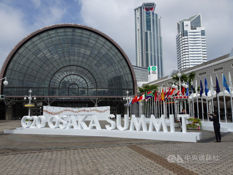 日本首度舉辦G20峰會，共有37國和組織的元首或代表出席，會場位於大阪市住之江區的國際展示場Intex Osaka，會期是28、29日。   圖/中央社