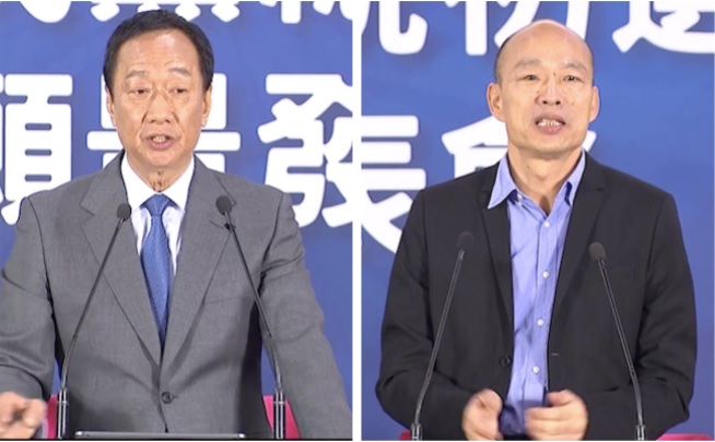 國民黨國政願景說明會第二場，郭台銘（左）與韓國瑜（右）同台發表政見。   圖：取自 國民黨 臉書