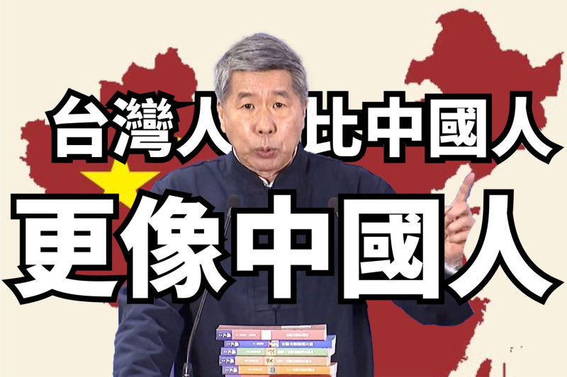 張亞中也跟著喊起了口號，指出「台灣人比中國人更像中國人」，並在政見會最後高喊「非藍不投」，盼能打造團結士氣   圖：翻攝自曾柏瑜臉書