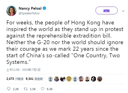美國聯邦眾議院議長裴洛西1日在推特上po文，表示香港人的勇氣，全世界都不應該忽視。   圖：翻攝自裴洛西推特