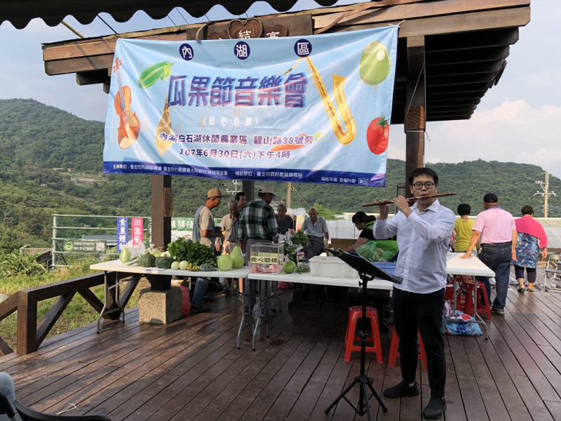 夏天是瓜果盛產季節，政府結合當季蔬果、音樂和愛心義賣活動，舉辦瓜果音樂會。   圖：台北市產業發展局官網／提供
