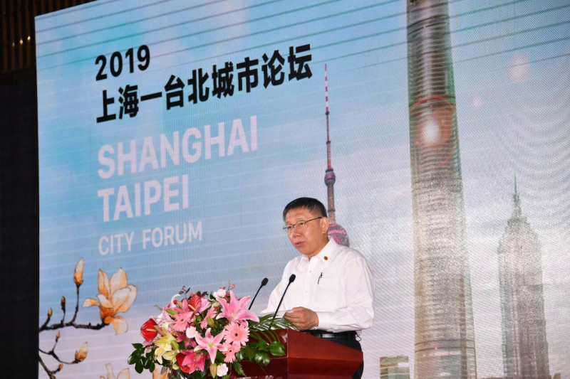 台北市長柯文哲致詞時，再度提及「兩岸一家親」。   圖：北市府 / 提供