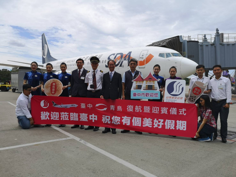 台中－青島在7月4日舉辦首航儀式，每週四有定期航班直飛兩岸。   圖：台中觀旅局／提供