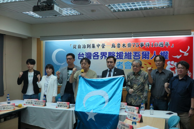 紀念烏魯木齊75事件，台灣首次本土政黨大團結，聲援維吾爾人權。   圖：「台灣東突厥斯坦協會」籌備會提供