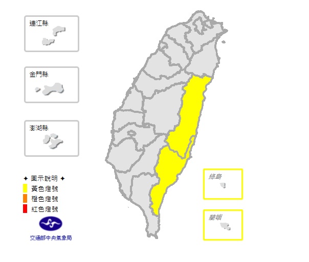 氣象局針對花蓮縣縱谷、臺東縣發布高溫資訊黃色燈號   圖/氣象局