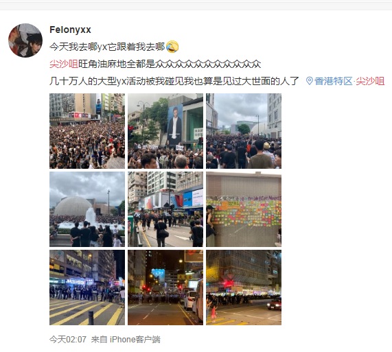 來自中國的遊客對於香港反送中遊行感到新奇，在微博上可以看到不少po文，但評價不一。   圖：翻攝Felonyxx微博