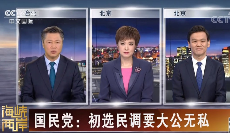 中國央視於節目中討論國民黨總統初選情形與民調狀況。   圖：翻攝自CCTV臉書