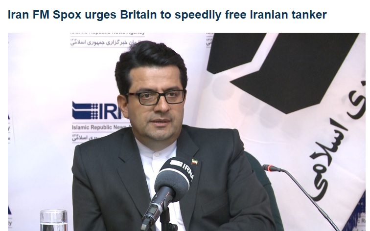 伊朗外交部發言人阿巴斯.穆薩維警告英國，若不釋放上週扣押的油輪，伊朗將採對等措施。   圖：翻攝自伊朗通訊社官網
