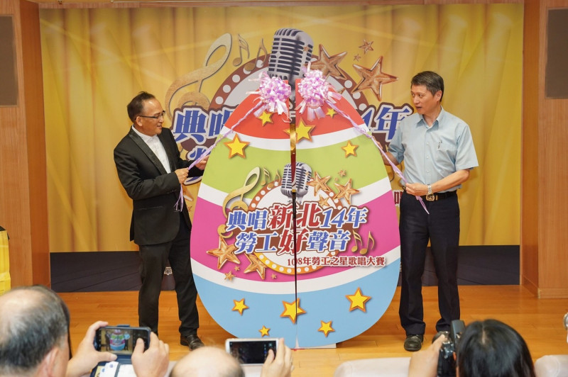 新北市勞工局長陳瑞嘉（右）、孔鏘一起拉開彩蛋，宣布今年「勞工之星」歌唱大賽起跑。   圖：新北市勞工局提供