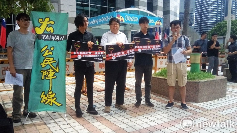 台灣公民陣線於國民黨中央黨部前，向高雄市長韓國瑜喊話。   圖：黃建豪/攝