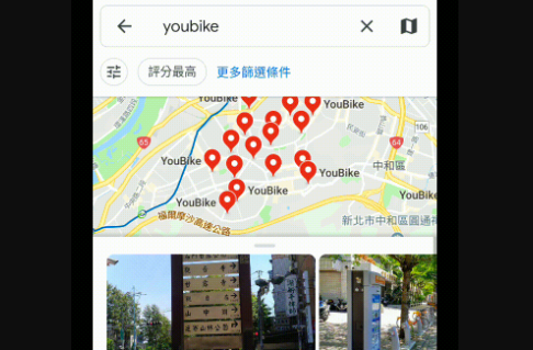 Google地圖首加入共享單車據點，新北、高雄領先全台。   圖：Google官方部落格