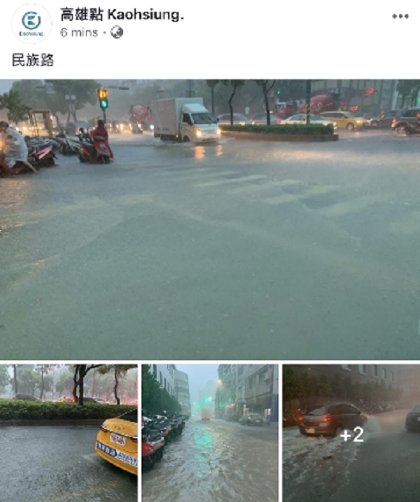 高雄今天下豪雨，造成市區多處出現積水不退的現象。   圖：翻攝高雄點臉書