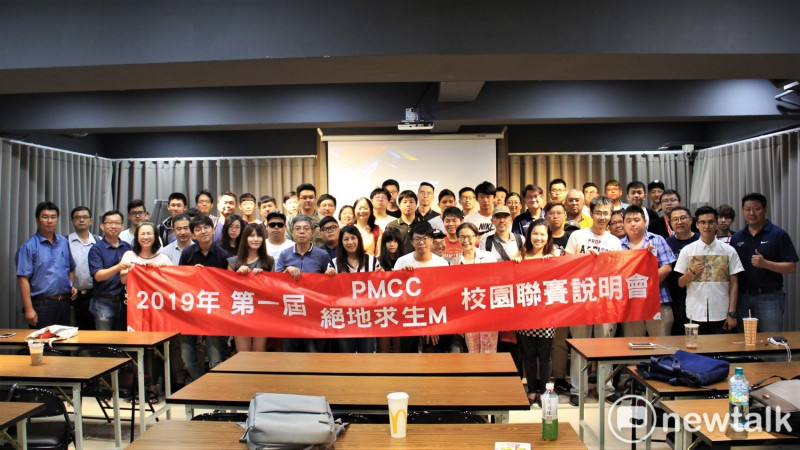 「PMCC《絕地求生M》校園聯賽（PUBG Mobile Campus Championship）」即將正式開戰