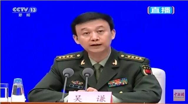 中國國防部發表《新時代中國國防白皮書》，發言人吳謙強調，中國永不擴張。   圖：翻攝自YouTube/中新網