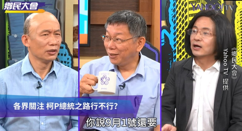 郭子乾模仿韓國瑜（左）、唐從聖模仿蔡英文（右）一起專訪台北市長柯文哲（中）。   圖：Yahoo TV / 提供