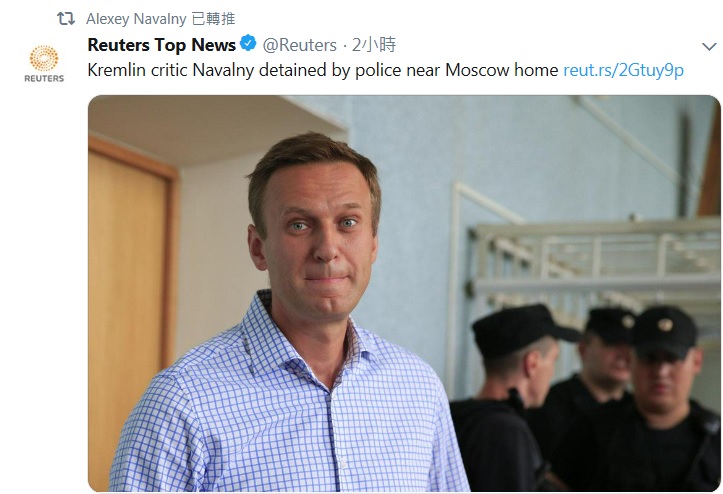 俄羅斯反對派領袖納瓦尼今（24）日遭到警方逮捕。   圖：翻攝路透社推特