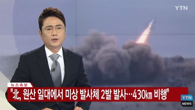 韓國YTN NEWS報導，朝鮮25日清晨發射2飛行物，飛行約430公里。   圖：翻攝自YouTube/YTN NEWS
