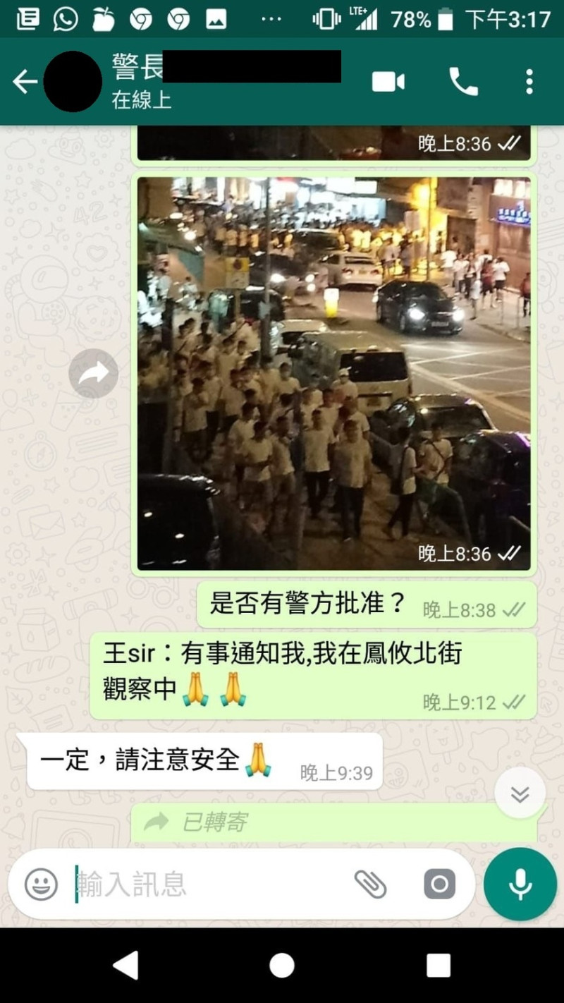 21日晚間，麥業成經過鳳攸北街，親眼目睹白衣人持棍棒聚集，他將現場畫面拍下傳給警長，但未獲處理。   圖：麥業成區議員/提供