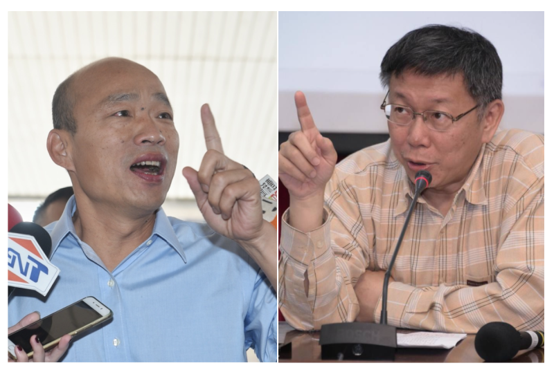 左：高雄市長韓國瑜；右：台北市長柯文哲。   圖：新頭殼合成照（資料照片）