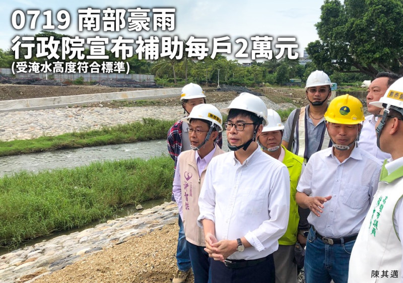 行政院副院長陳其邁在臉書表示，行政院將核定補助高雄719水災，淹水高度超過50公分以上的受災戶。   圖：翻攝陳其邁臉書