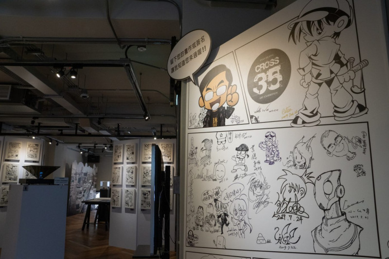 漫畫家黃熙文創作原畫展在台灣漫畫基地開展。   圖／文化部提供
