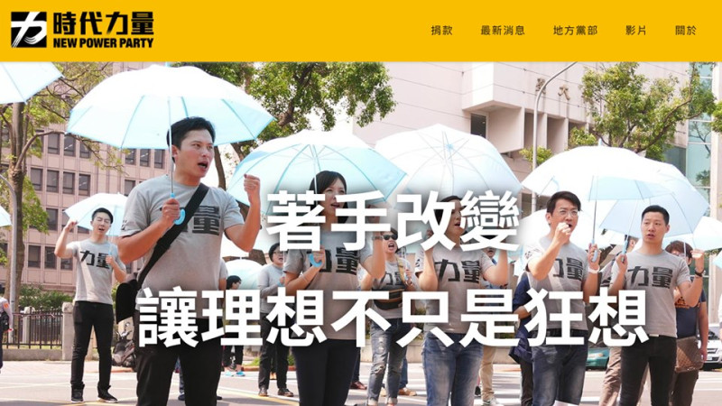 吳崢指出，過去時代力量以「國民黨不倒、台灣不會好」為口號。   圖：翻攝自吳崢臉書