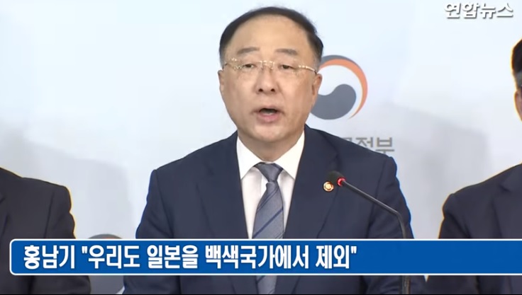 南韓副總理兼企劃財政部長官洪楠基宣布，將日本移出南韓出口「白名單」。   圖：翻攝Youtube
