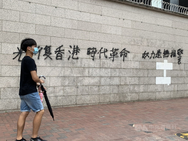 香港「反送中」示威者高喊「光復香港，時代革命」，圖為金鐘官署外牆遊行人士留下的噴漆。   圖/中央社