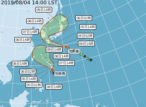 第9號颱風利奇馬於今日14時形成。   圖：氣象局／提供