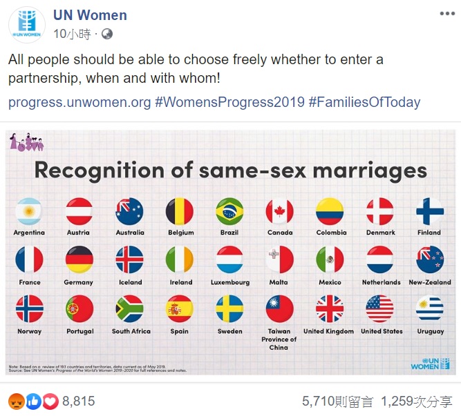 聯合國婦女權能署全文。   圖：翻攝自UN Women臉書