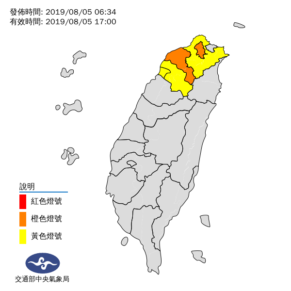 中央氣象局指出，新竹以北5日溫度將上看攝氏36度，台北市盆地與桃園市更是連續3日高溫的橙色警報。   圖：翻攝自中央氣象局