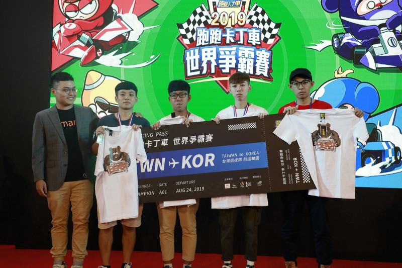 2019《跑跑卡丁車》世界爭霸賽國家代表決賽冠軍出爐 四位台灣之光誕生！