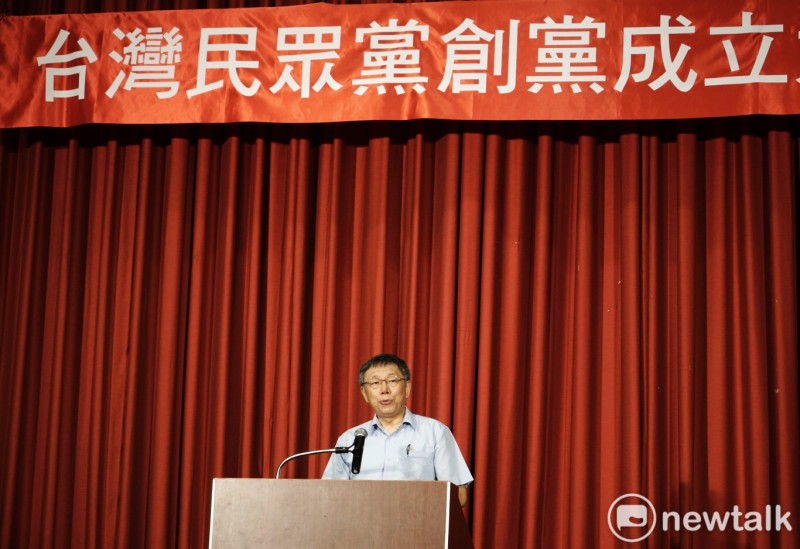 台北市長柯文哲組黨「台灣民眾黨」，今日舉行創黨大會。   圖：張良一 / 攝