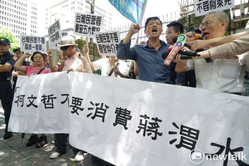 8月6日「台灣民眾黨」創黨大會當天， 場外民眾抗議「柯文哲不要消費蔣渭水」。   圖：張良一/攝(資料照片)