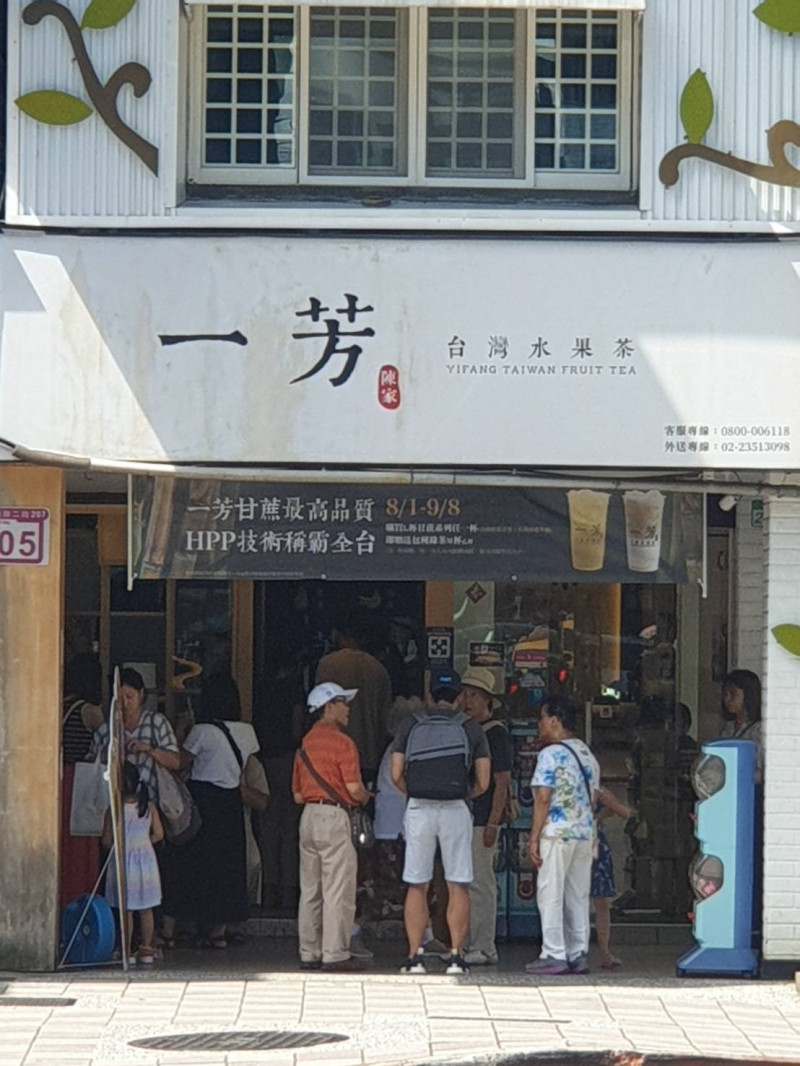 捲入一國兩制爭議的一芳水果茶店，東門店仍門不少顧客在門前。   圖 : 謝步智/攝