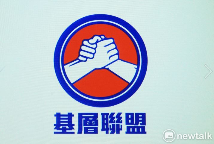 「基層聯盟」黨標章以紅白藍色調，外圓內斂彼此心手緊握，象徵團結基層共組聯盟為基層人民發聲。   圖：林昀真/攝
