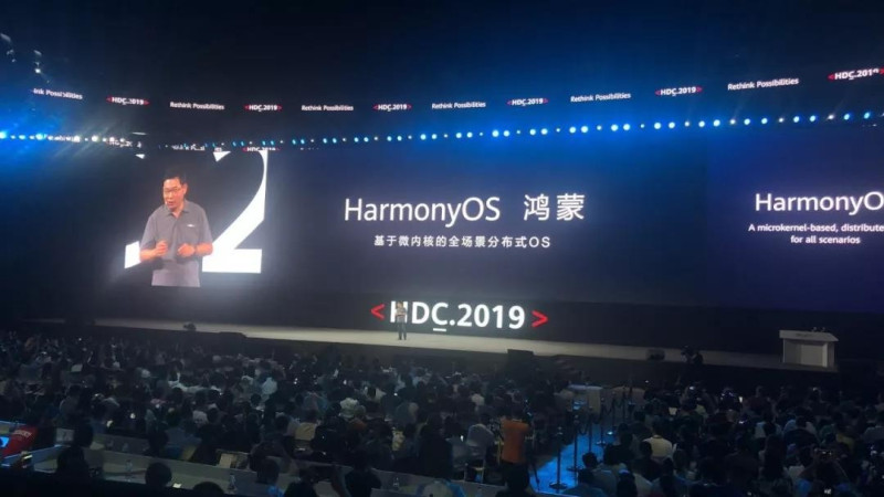 華為發布了自行開發的作業系統鴻蒙OS(HarmonyOS)。   圖／翻攝自「央視新聞」微信公眾號
