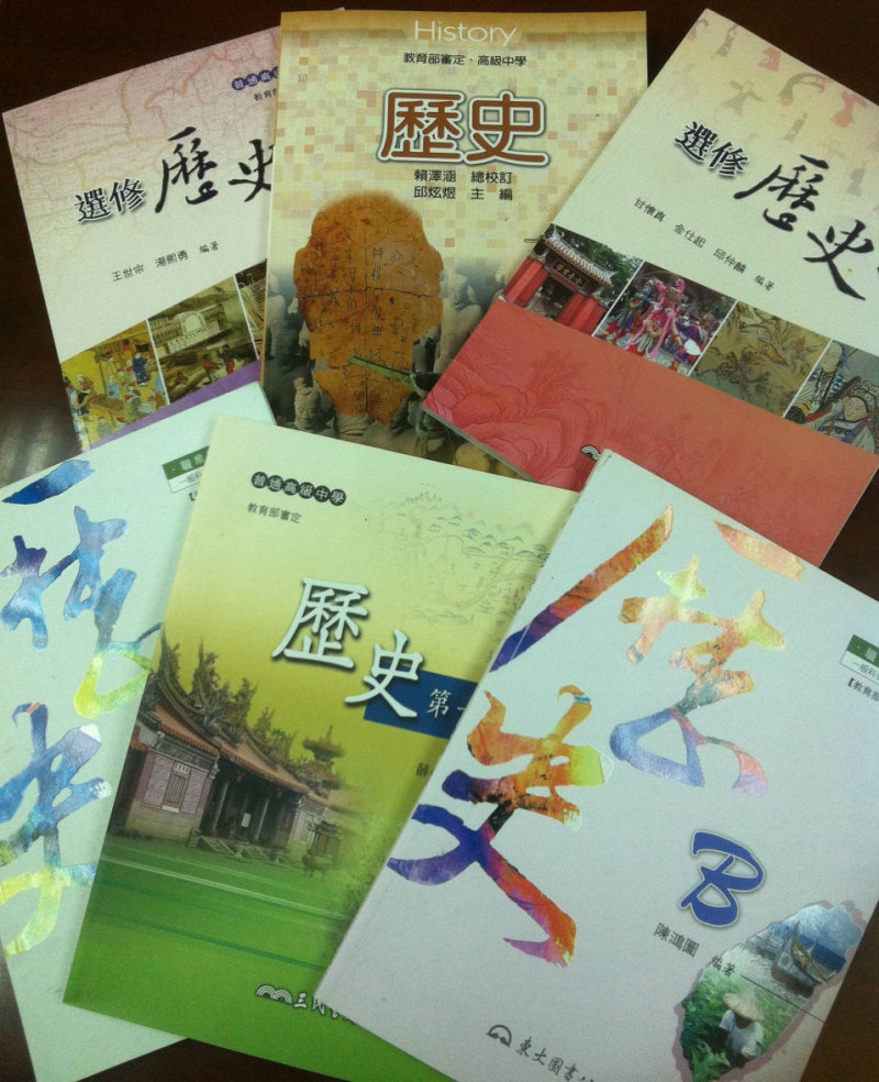 教育部《108課綱》提到「台灣地位未定論」。   圖/國家政策研究基金會