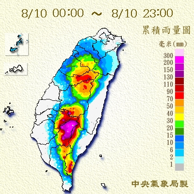 中央氣象局10日23時公布累積雨量圖。   圖：中央氣象局